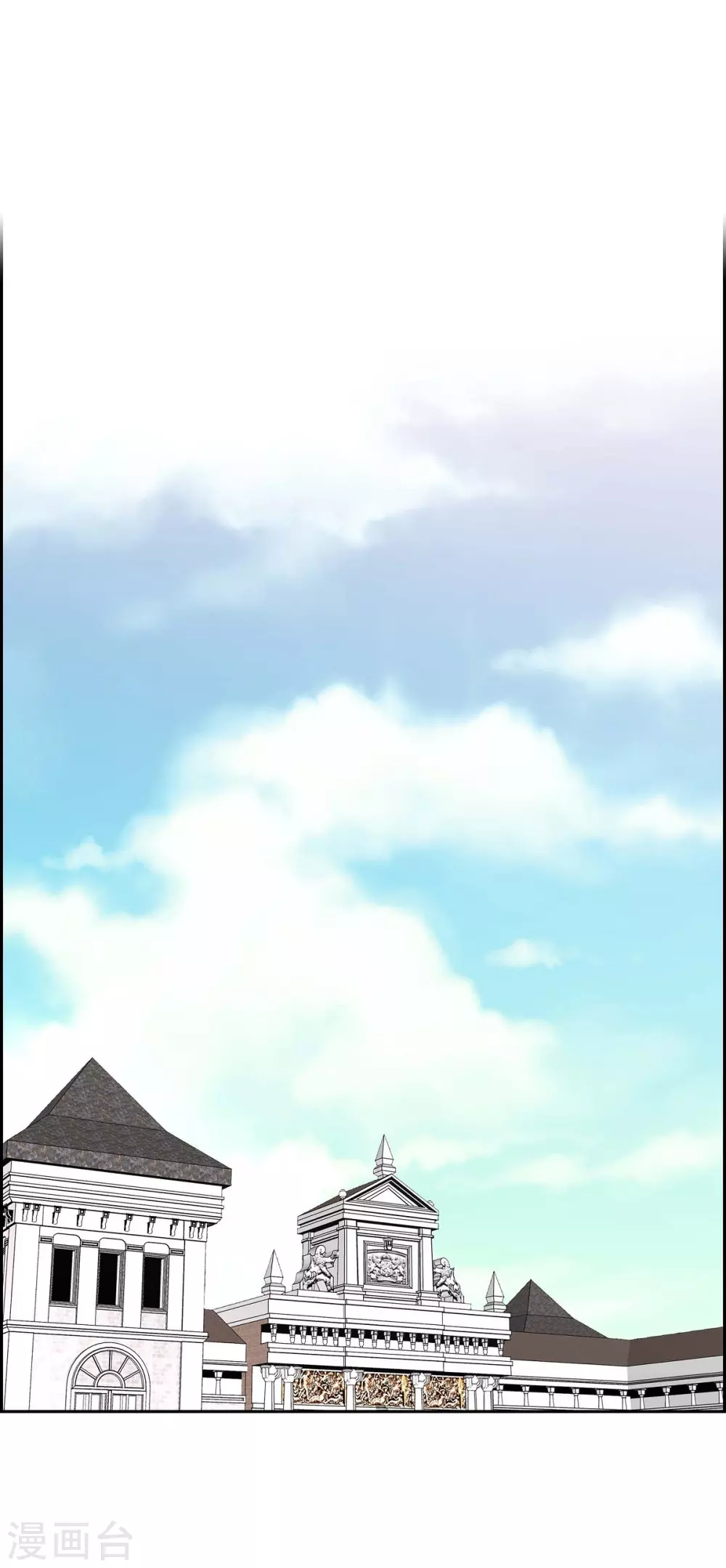 第58话 放弃统一之梦 第55页