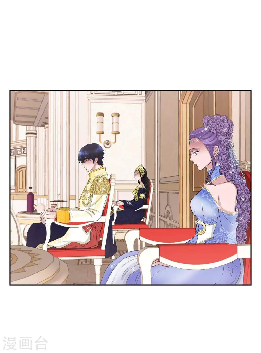 第60话 宴会 第24页