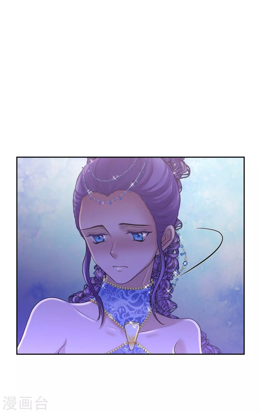 第60话 宴会 第28页