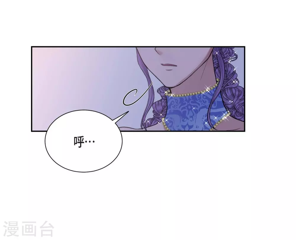 第60话 宴会 第47页