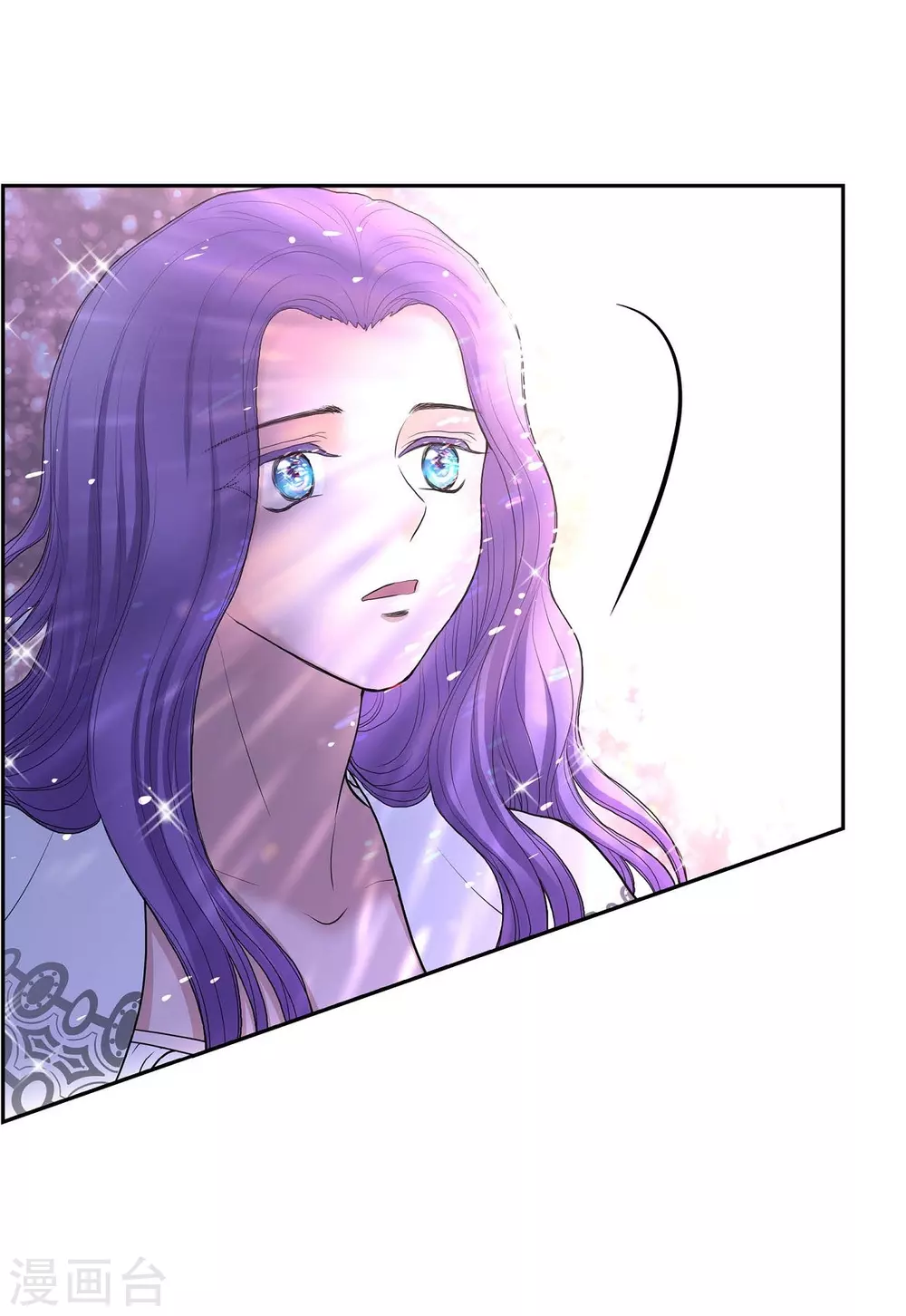 第62话 下毒 第16页