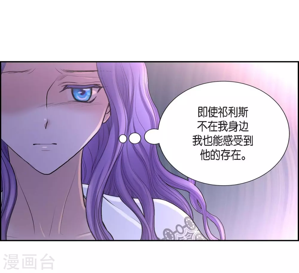 第62话 下毒 第22页