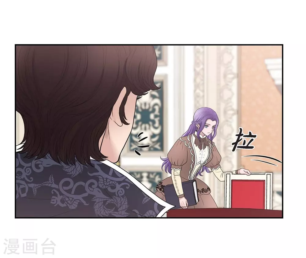 第62话 下毒 第34页