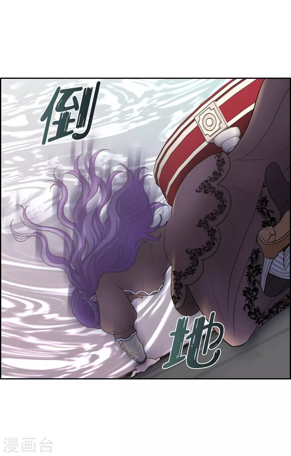 第62话 下毒 第50页