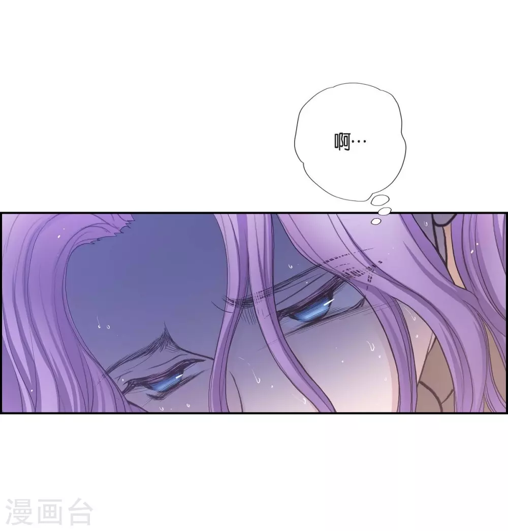第62话 下毒 第58页