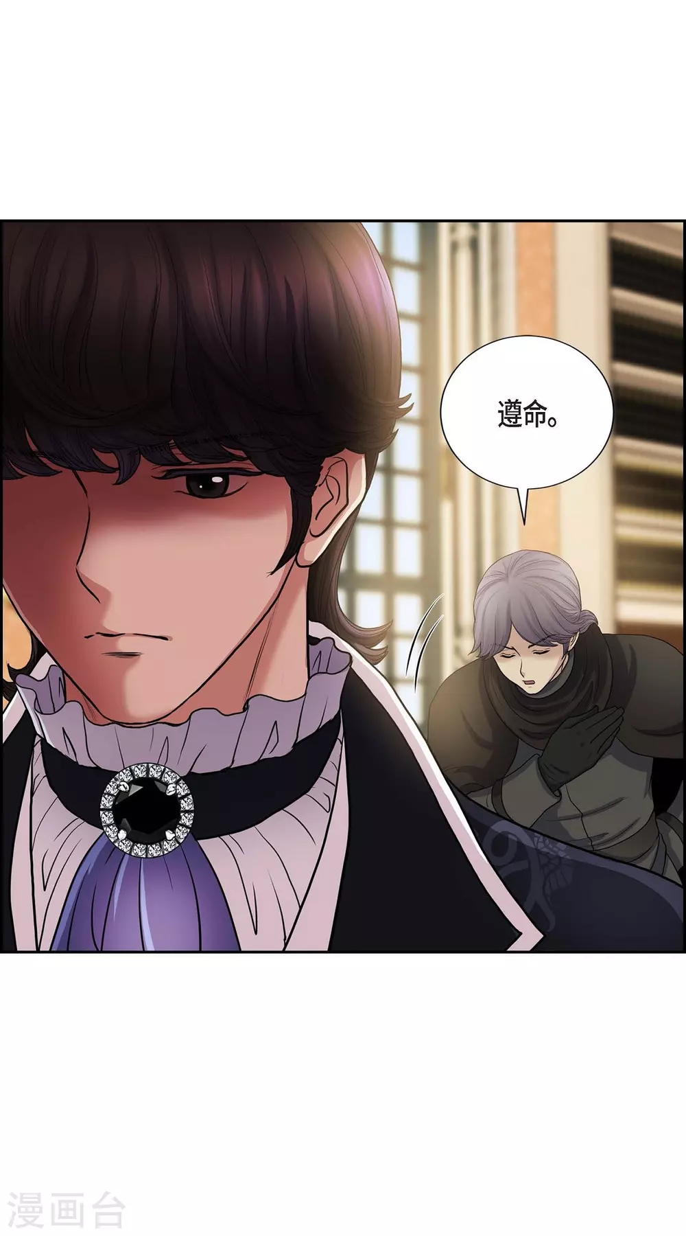 第63话 是谁绑架了她？ 第13页