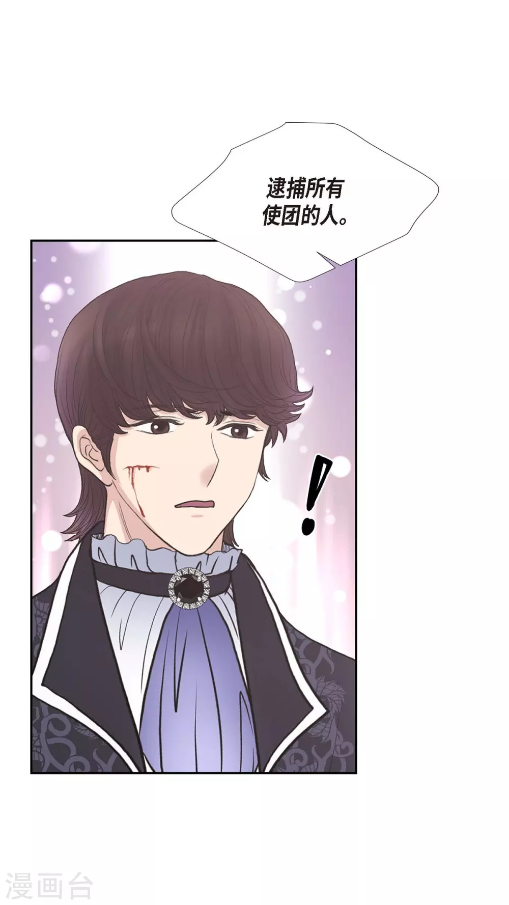 第64话 搜索 第3页