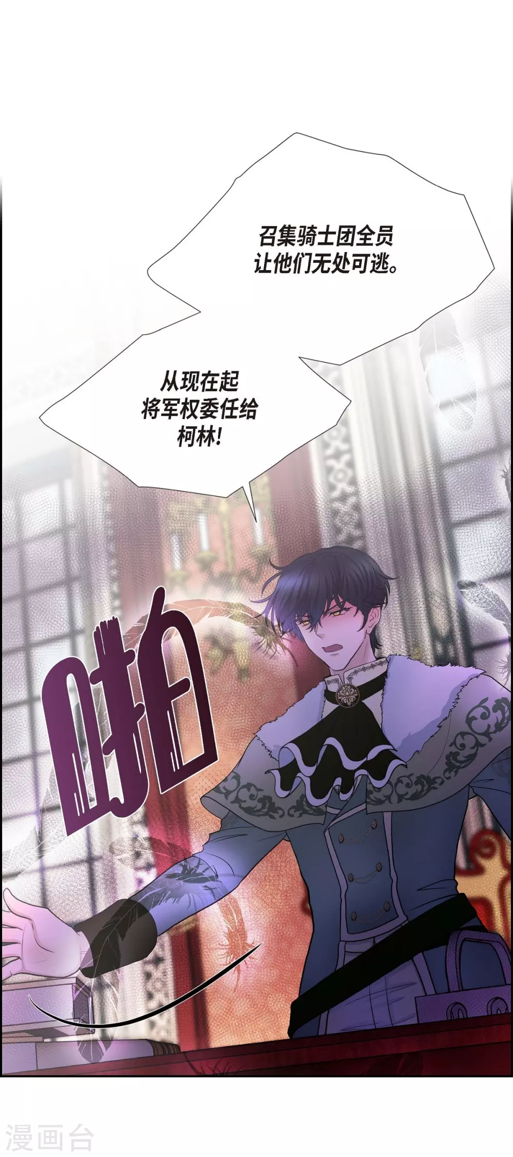 第64话 搜索 第4页