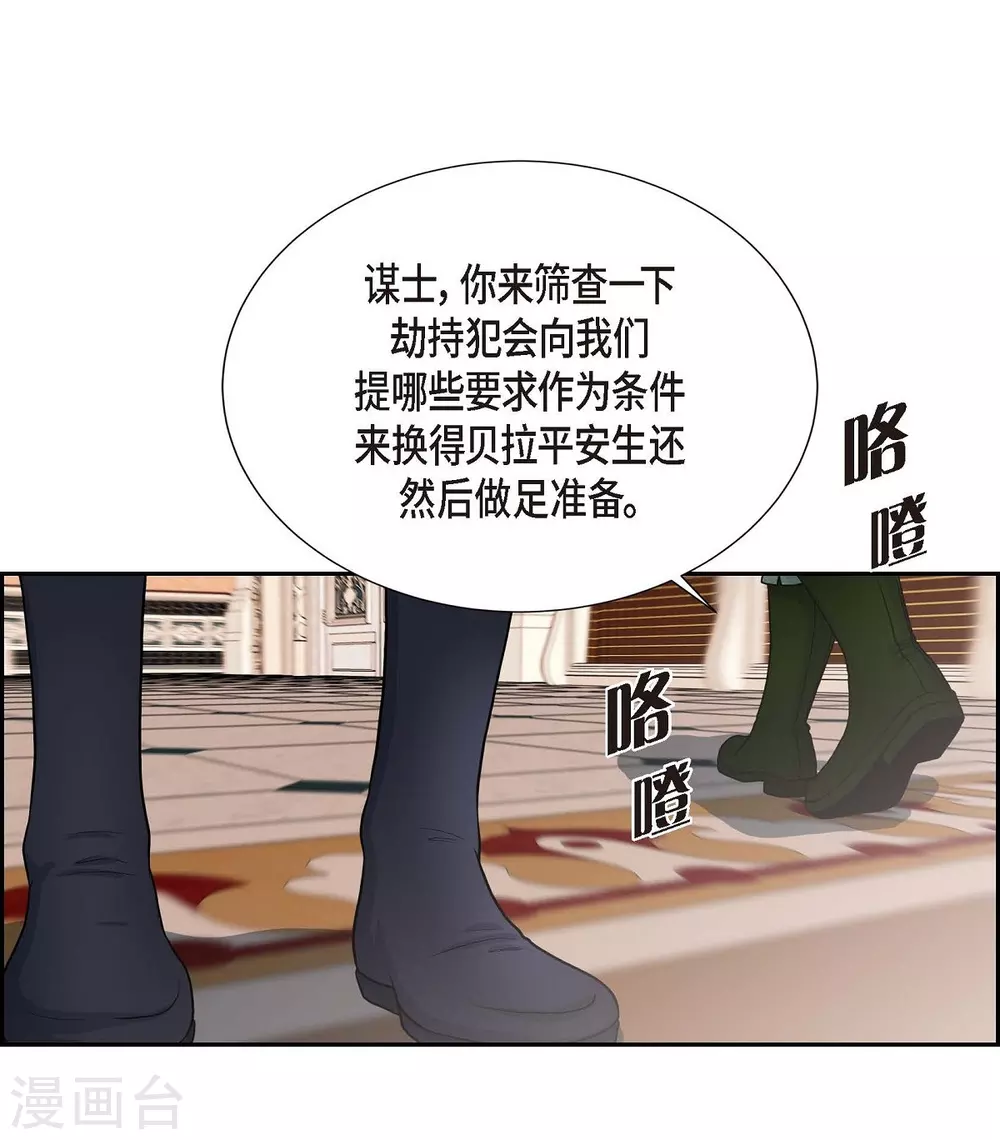 第64话 搜索 第5页