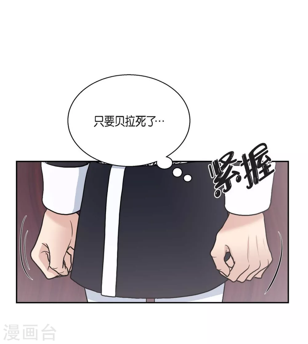 第64话 搜索 第10页