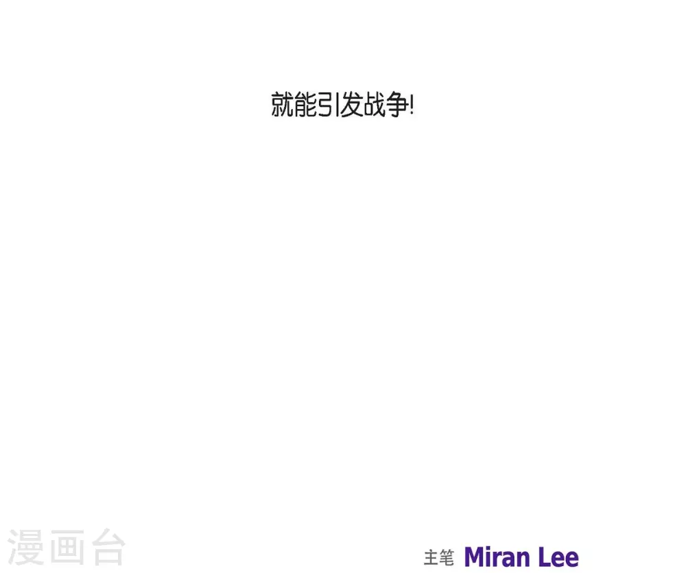 第64话 搜索 第11页