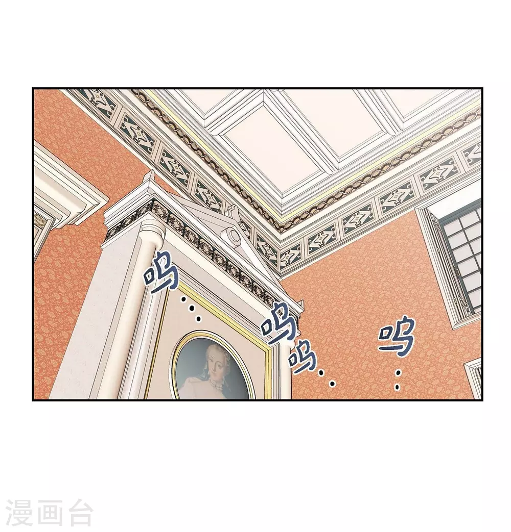 第64话 搜索 第14页