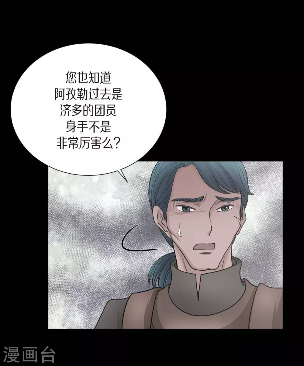 第64话 搜索 第17页