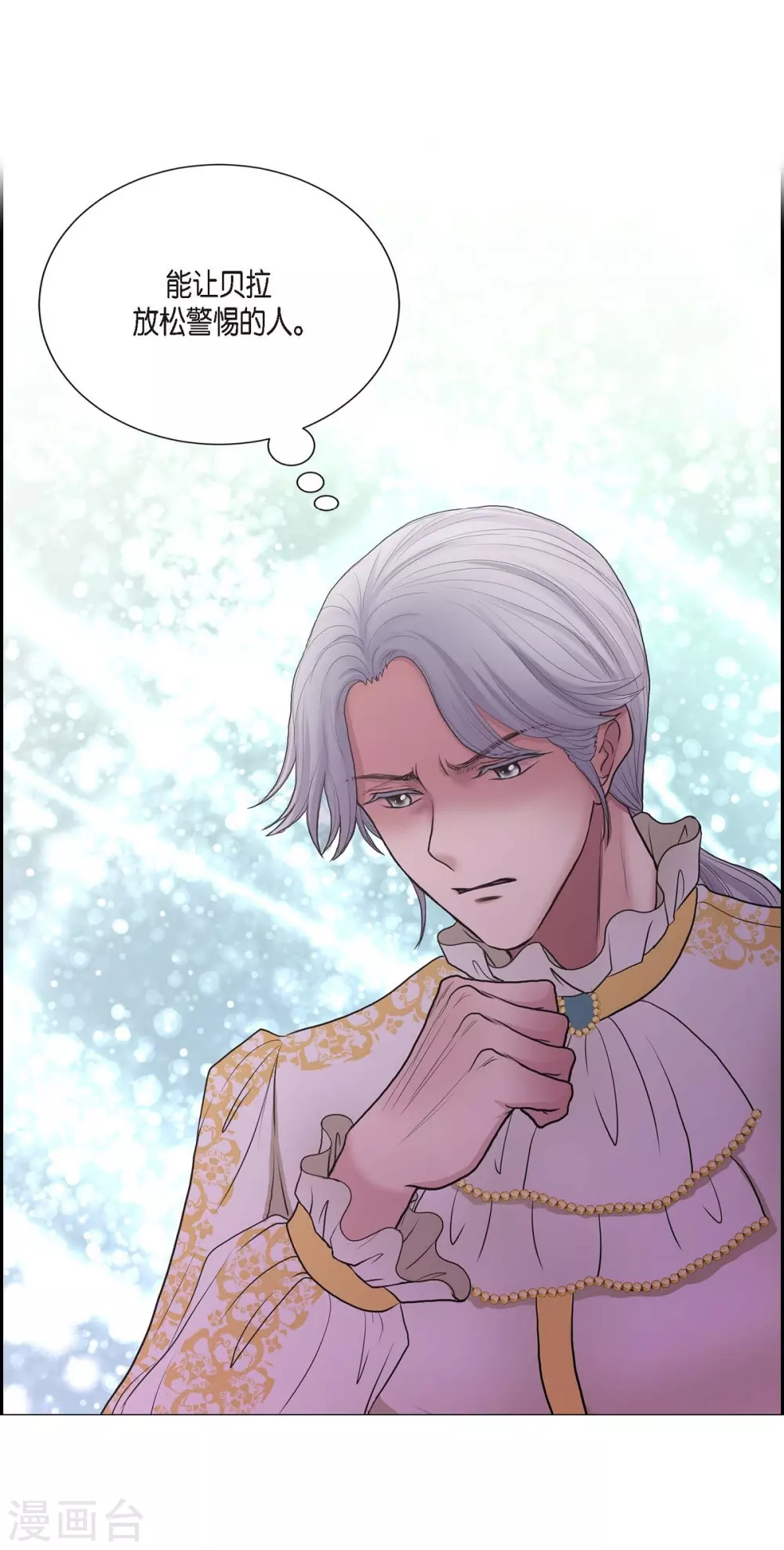 第64话 搜索 第21页