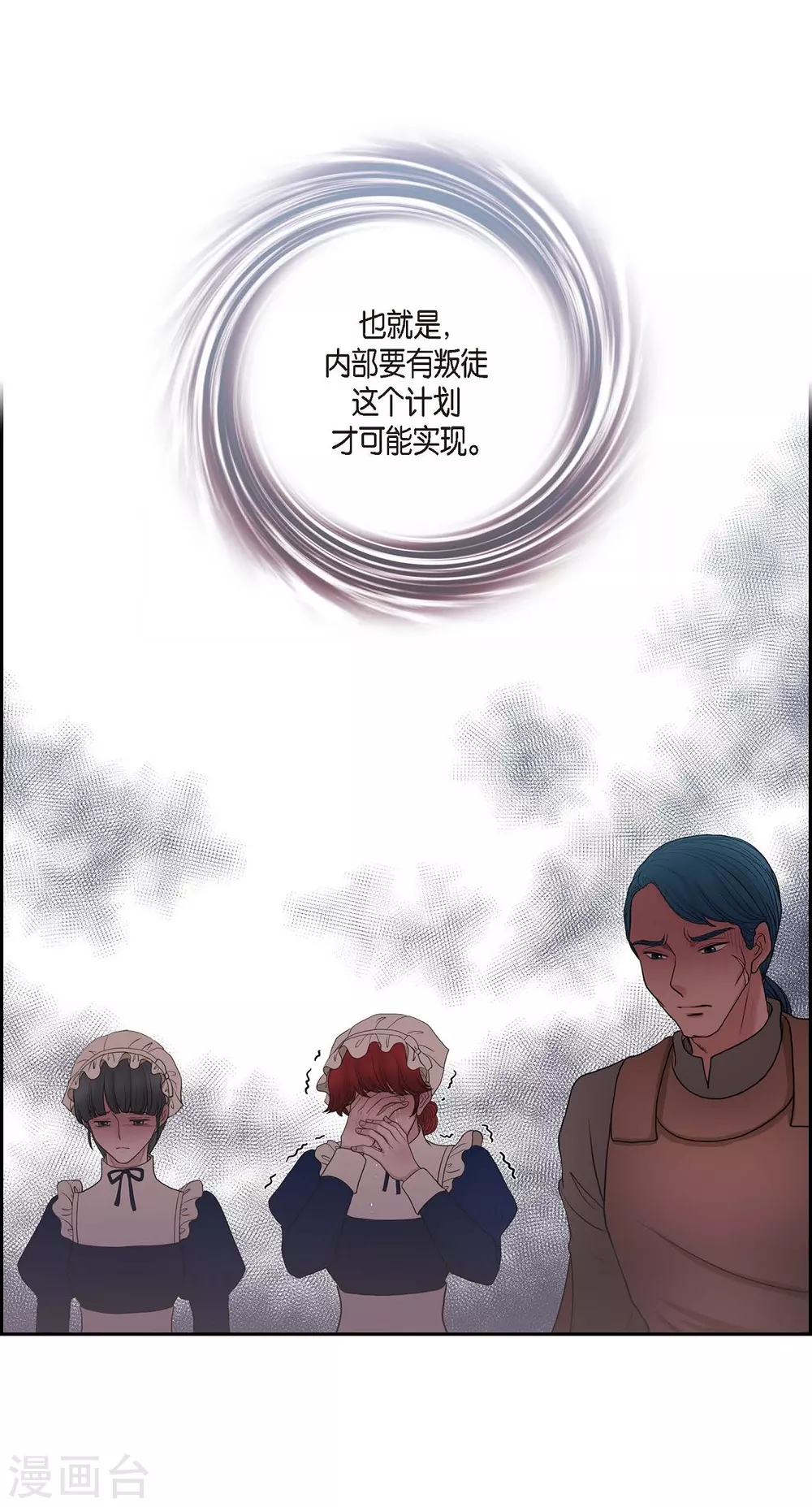 第64话 搜索 第22页