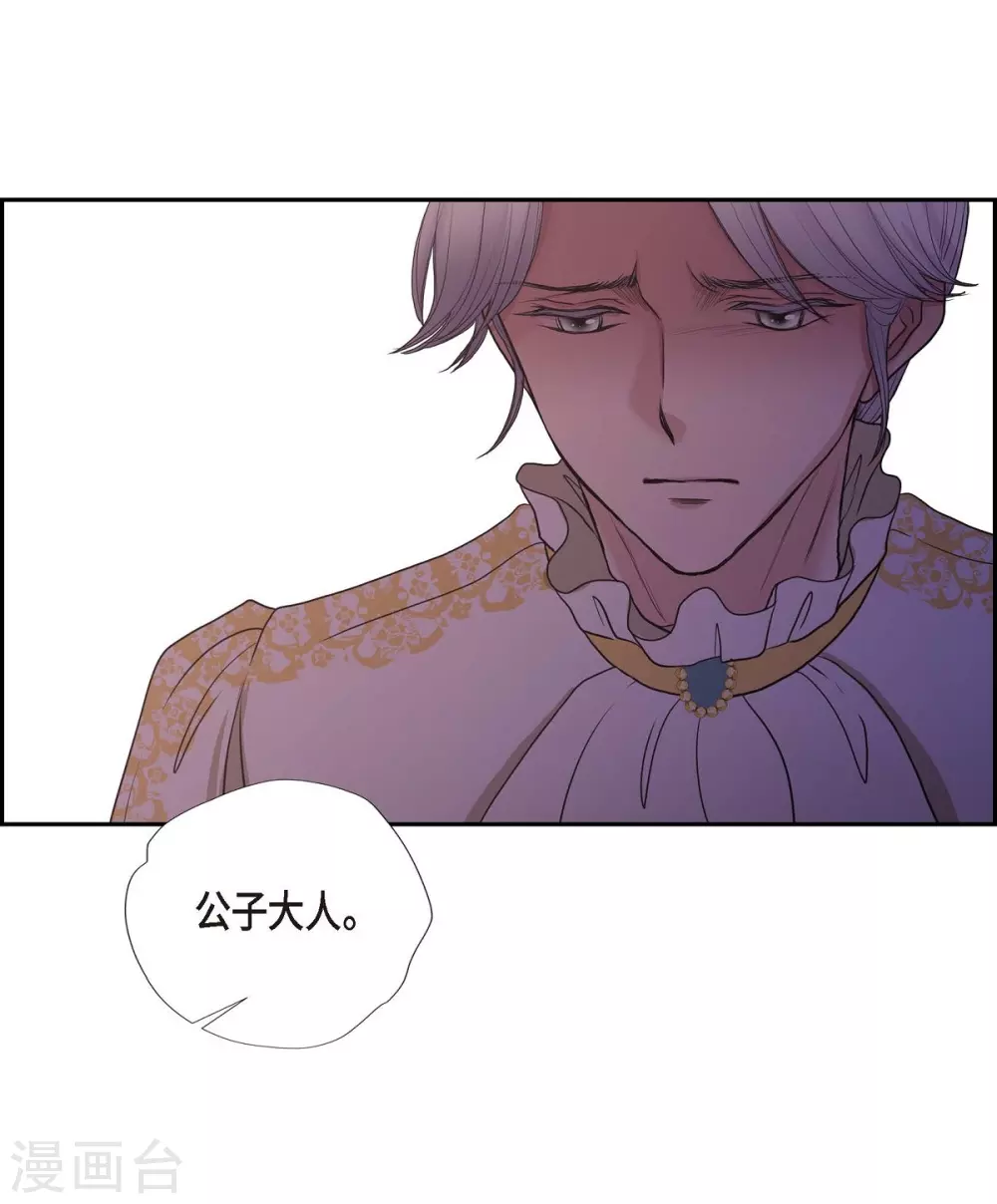 第64话 搜索 第24页