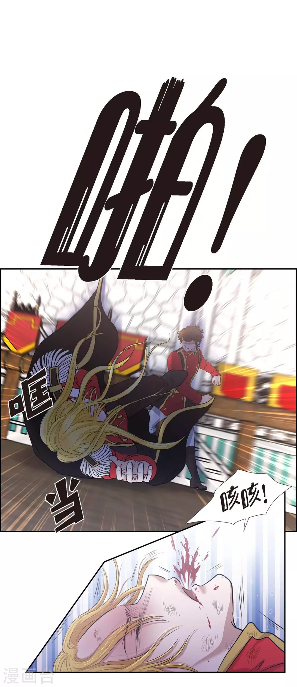 第64话 搜索 第39页