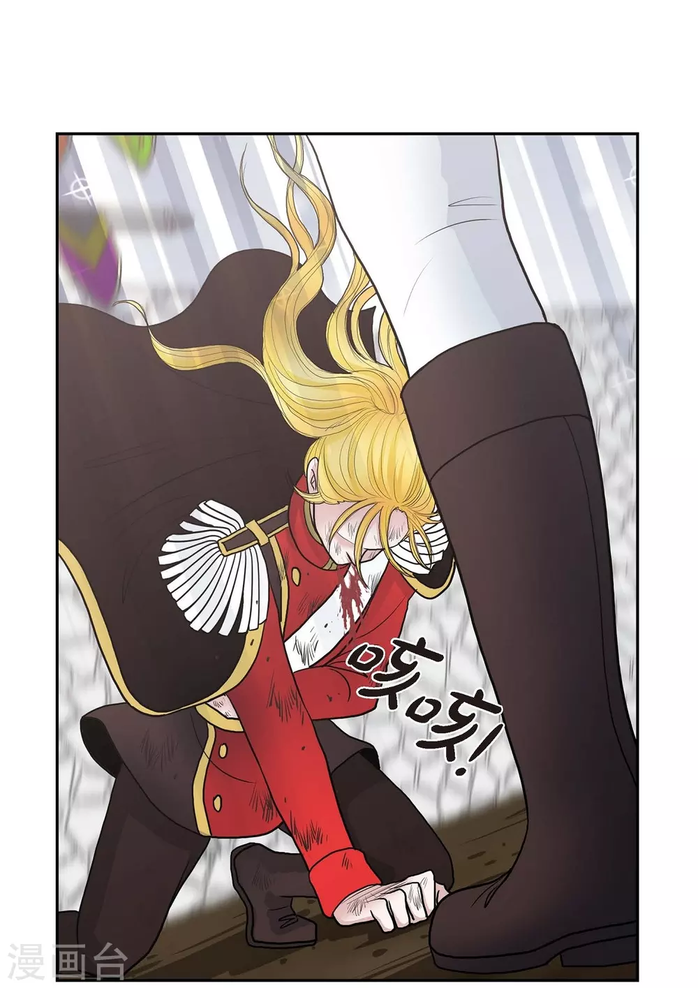 第64话 搜索 第42页