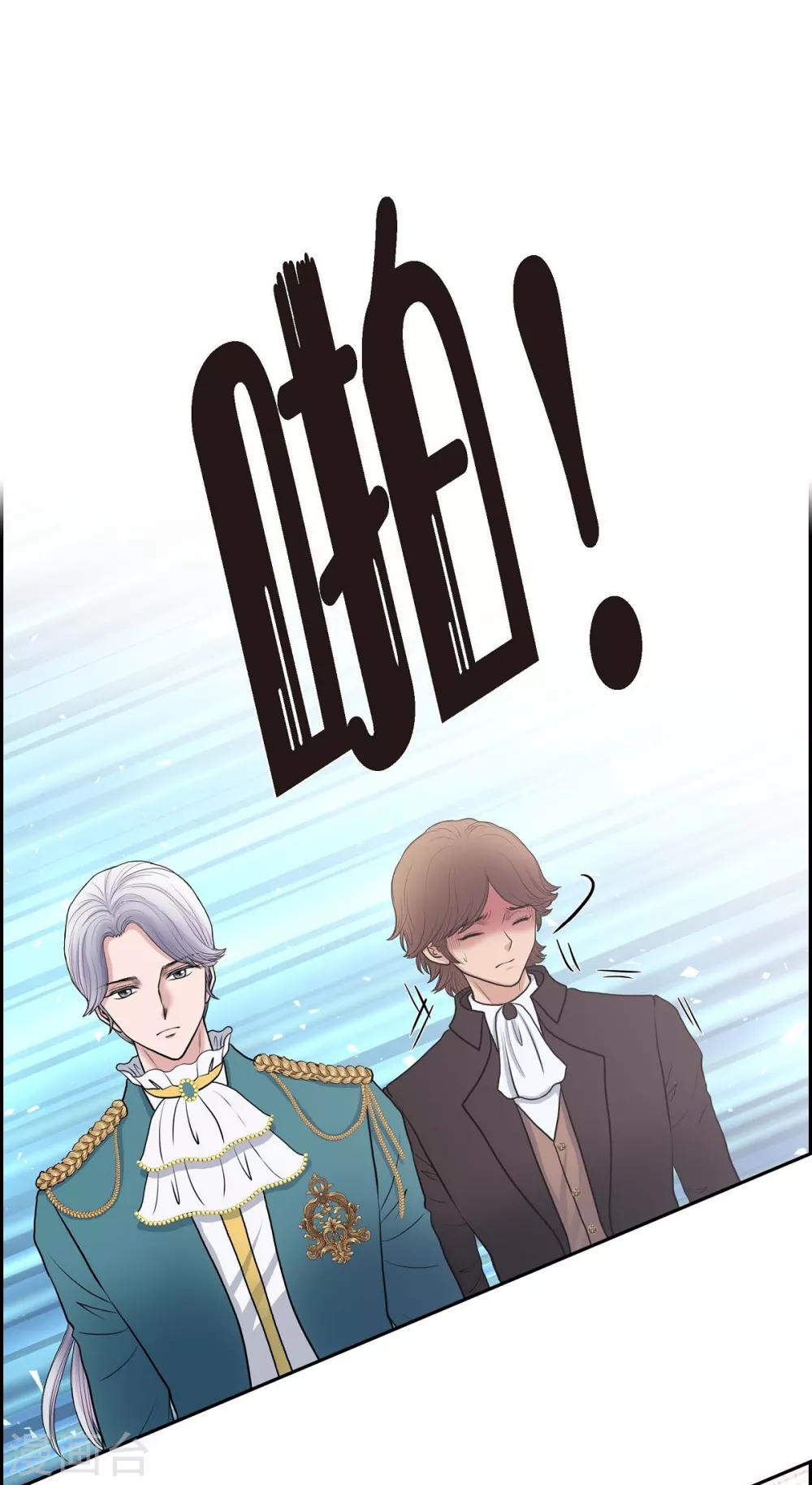 第64话 搜索 第44页