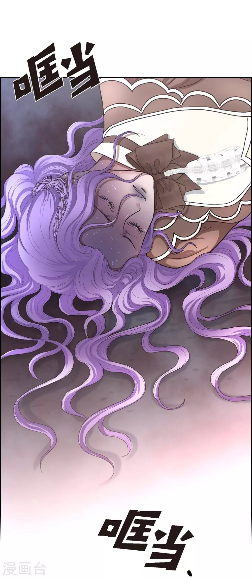 第64话 搜索 第54页
