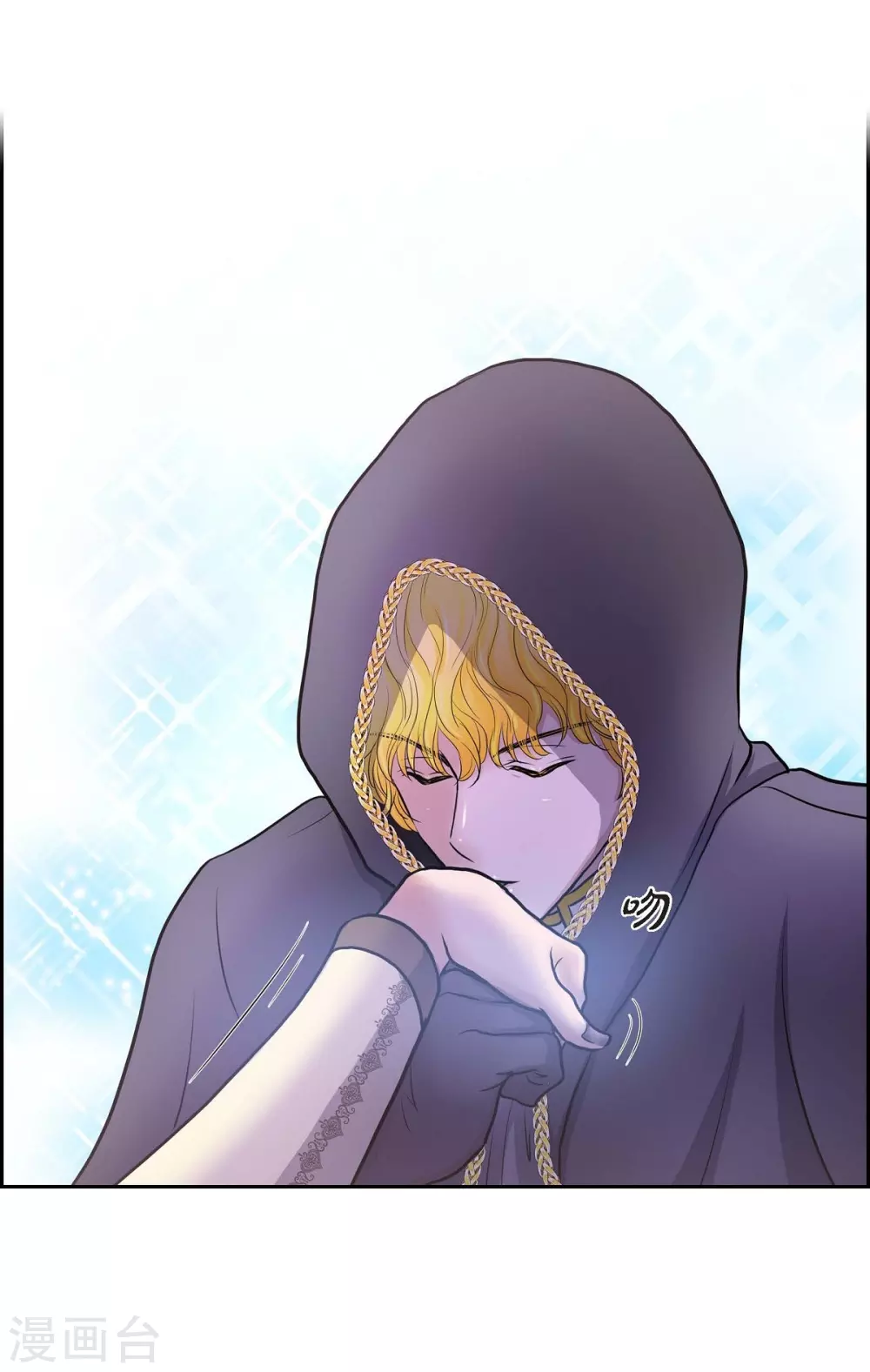 第65话 致命的毒 第19页