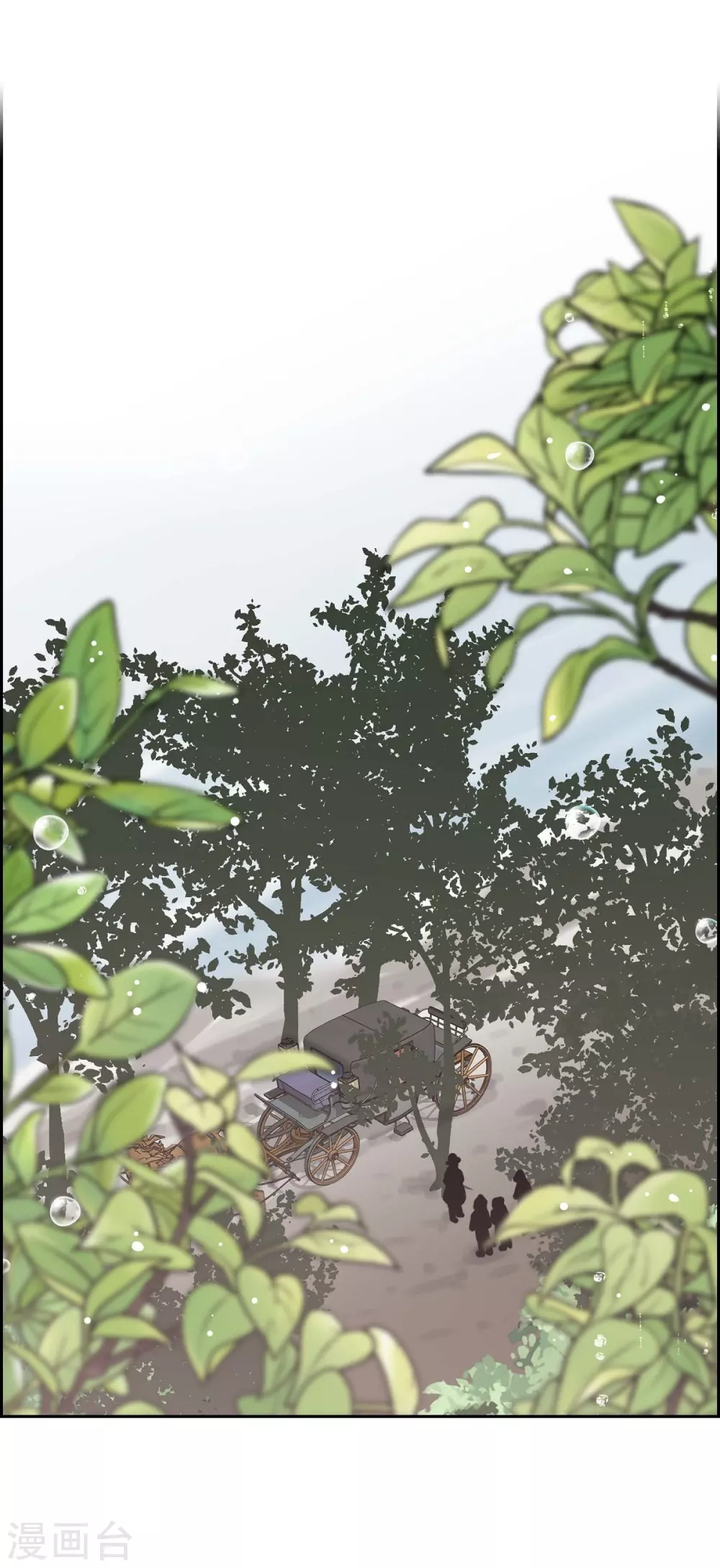 第65话 致命的毒 第24页