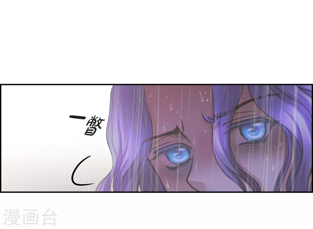 第65话 致命的毒 第54页