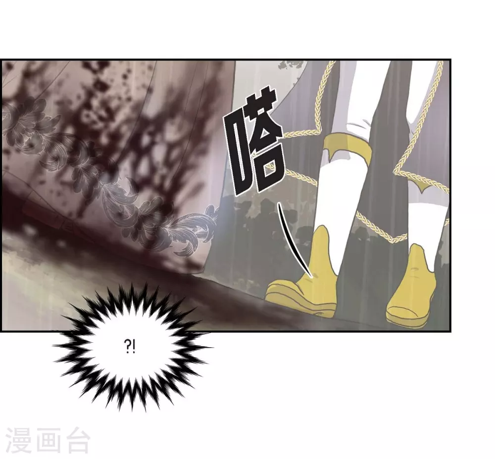 第65话 致命的毒 第57页