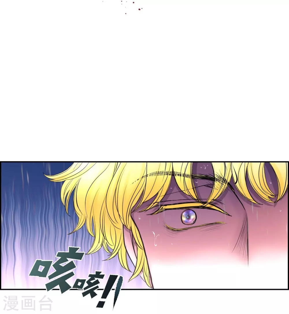 第66话 我没被放弃 第12页