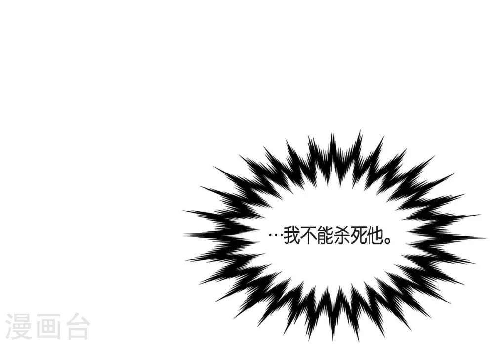 第66话 我没被放弃 第16页