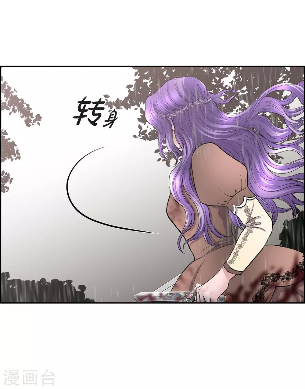 第66话 我没被放弃 第23页