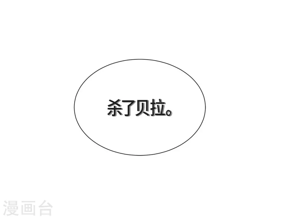 第66话 我没被放弃 第36页