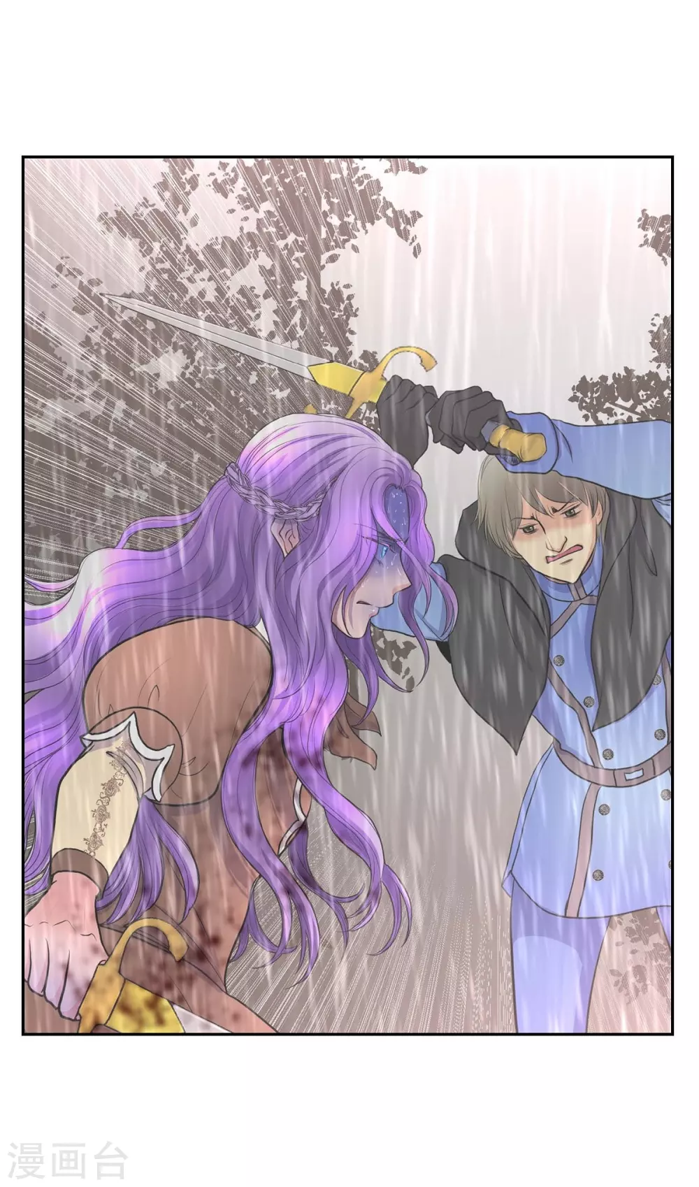 第66话 我没被放弃 第46页