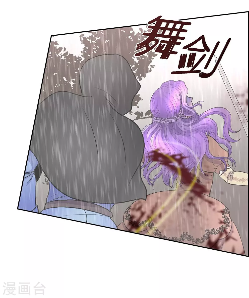 第66话 我没被放弃 第49页