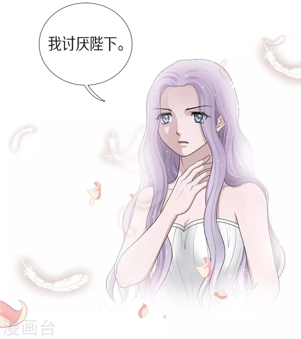 第66话 我没被放弃 第61页