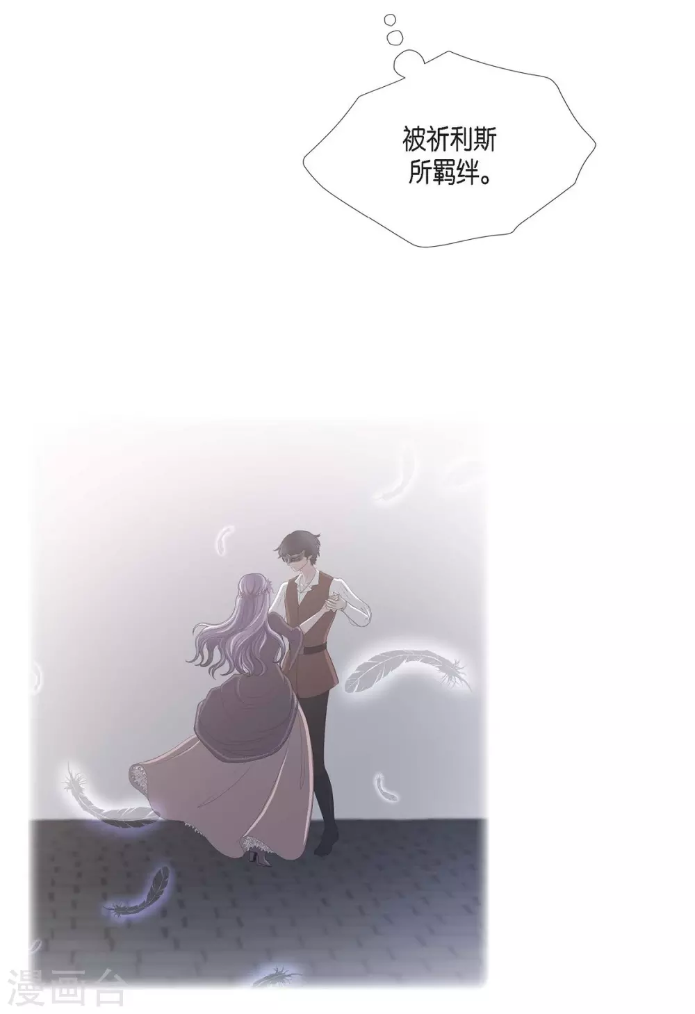 第66话 我没被放弃 第64页