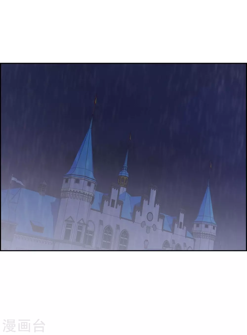 第67话 复原魔法 第1页