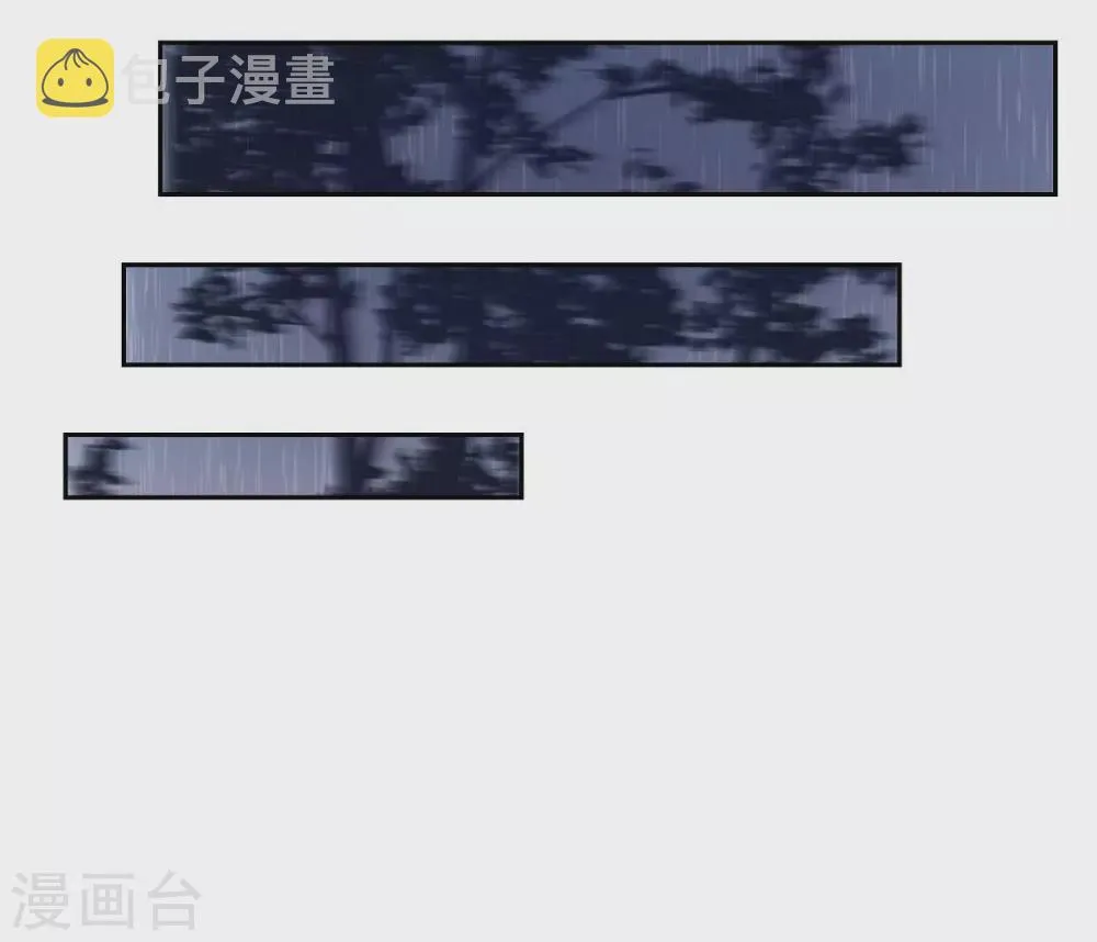第67话 复原魔法 第45页