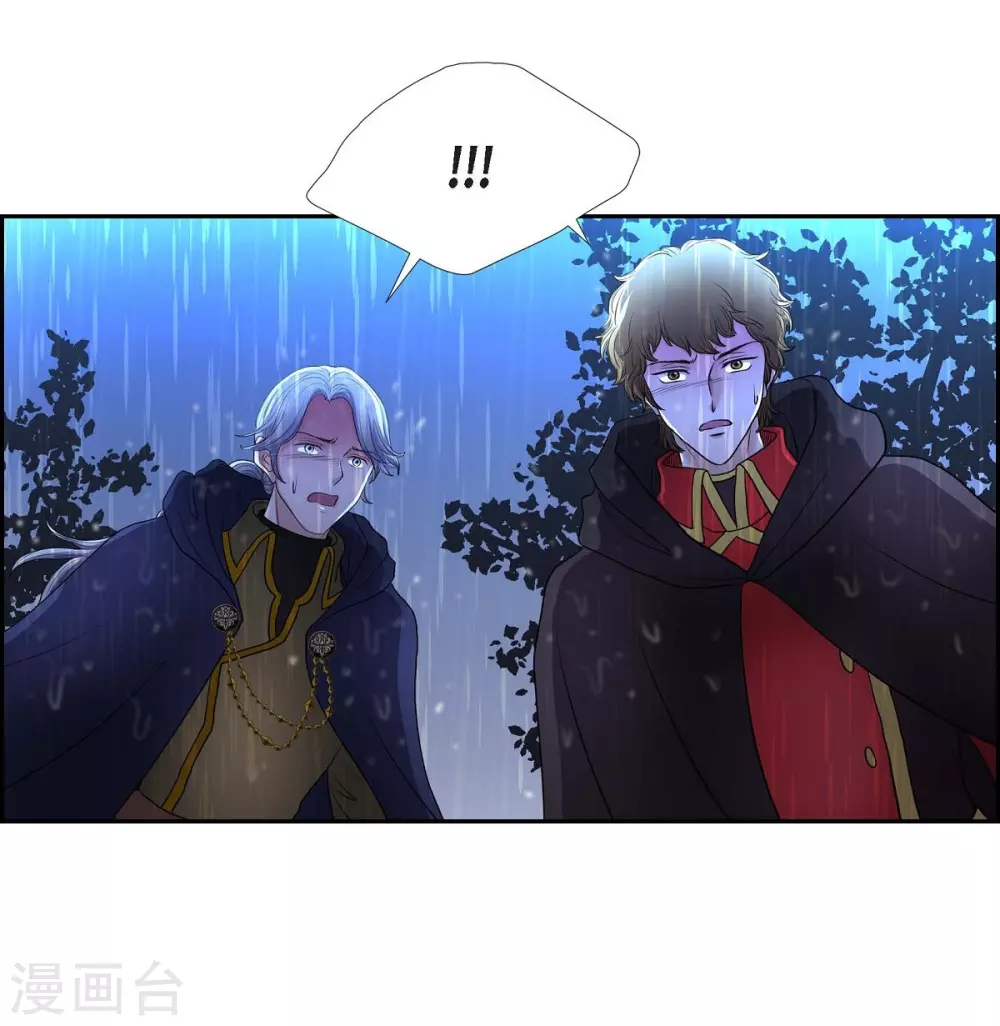 第67话 复原魔法 第53页