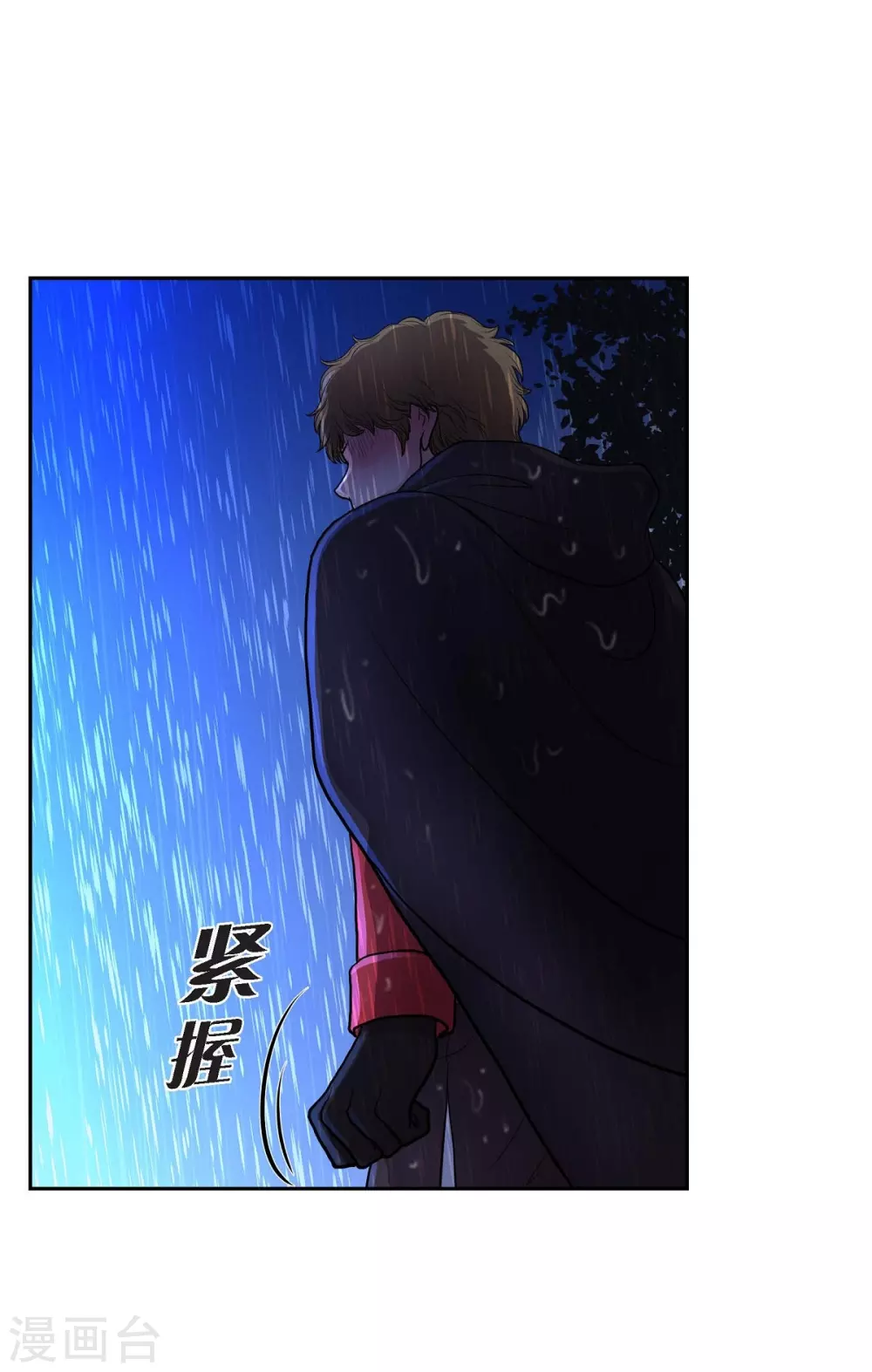 第67话 复原魔法 第61页