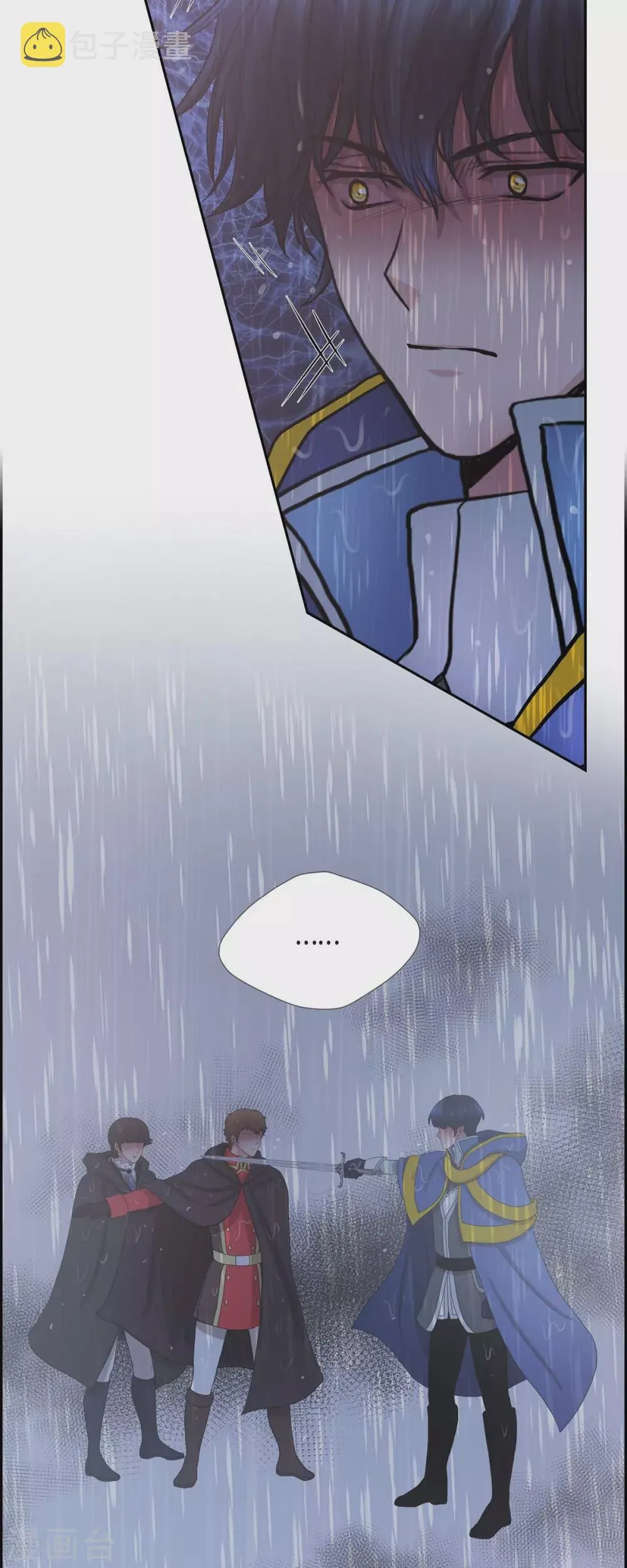 第68话 召回贝拉的灵魂 第24页