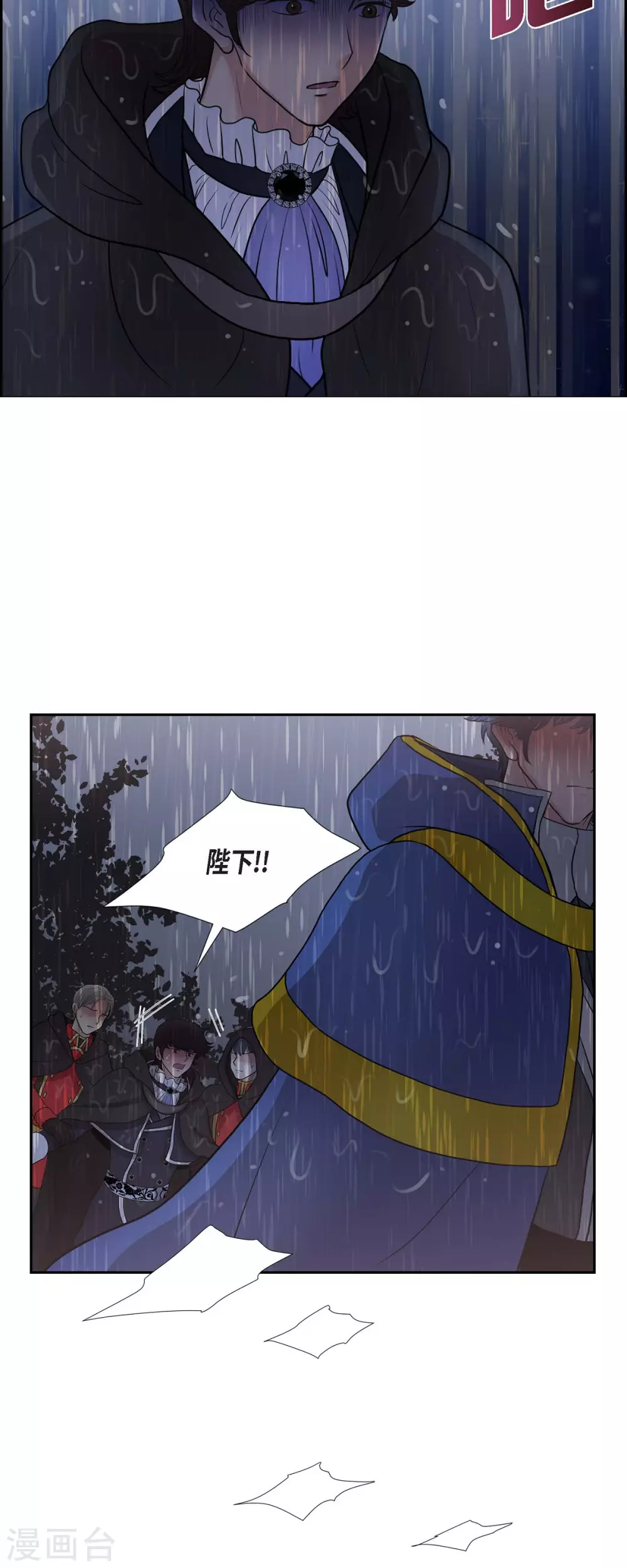 第68话 召回贝拉的灵魂 第28页