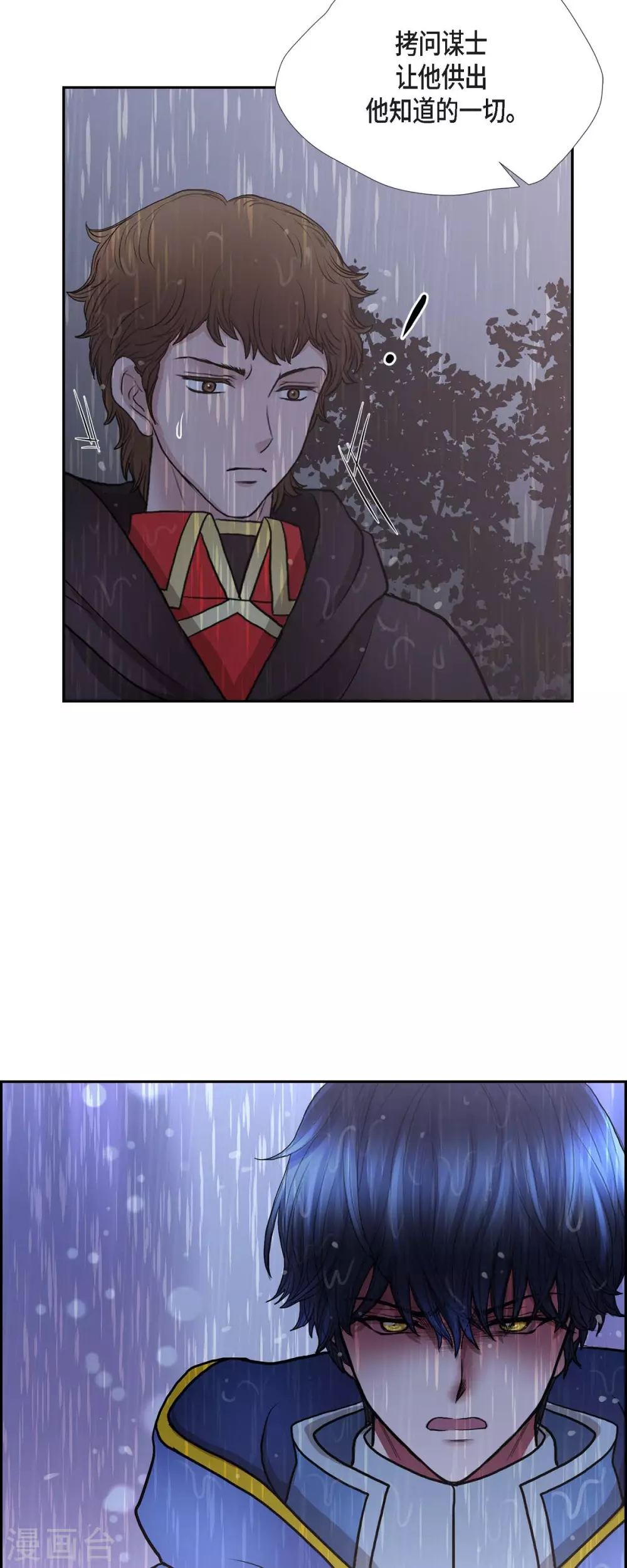 第68话 召回贝拉的灵魂 第36页
