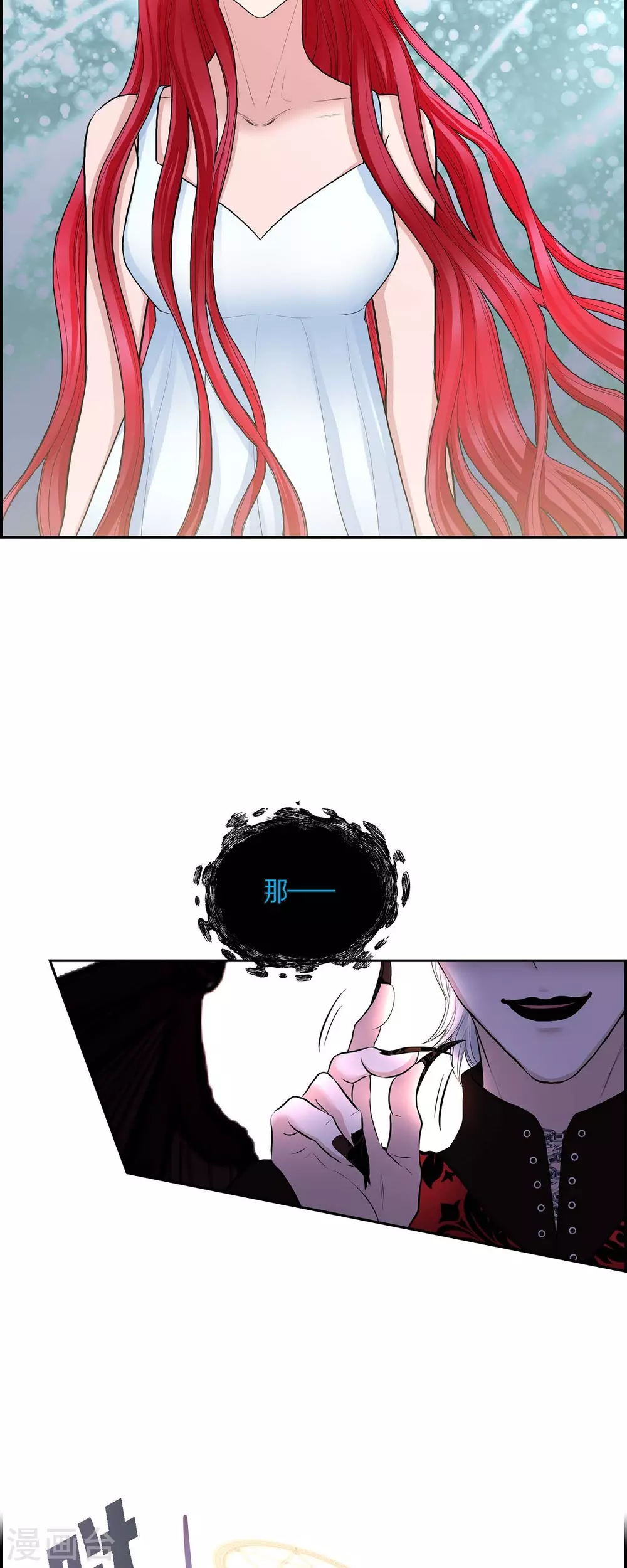第69话 和恶魔签约 第18页