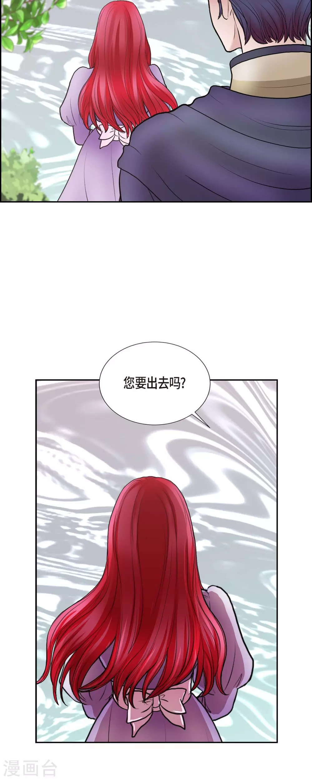 第70话 公爵家的骑士们 第36页