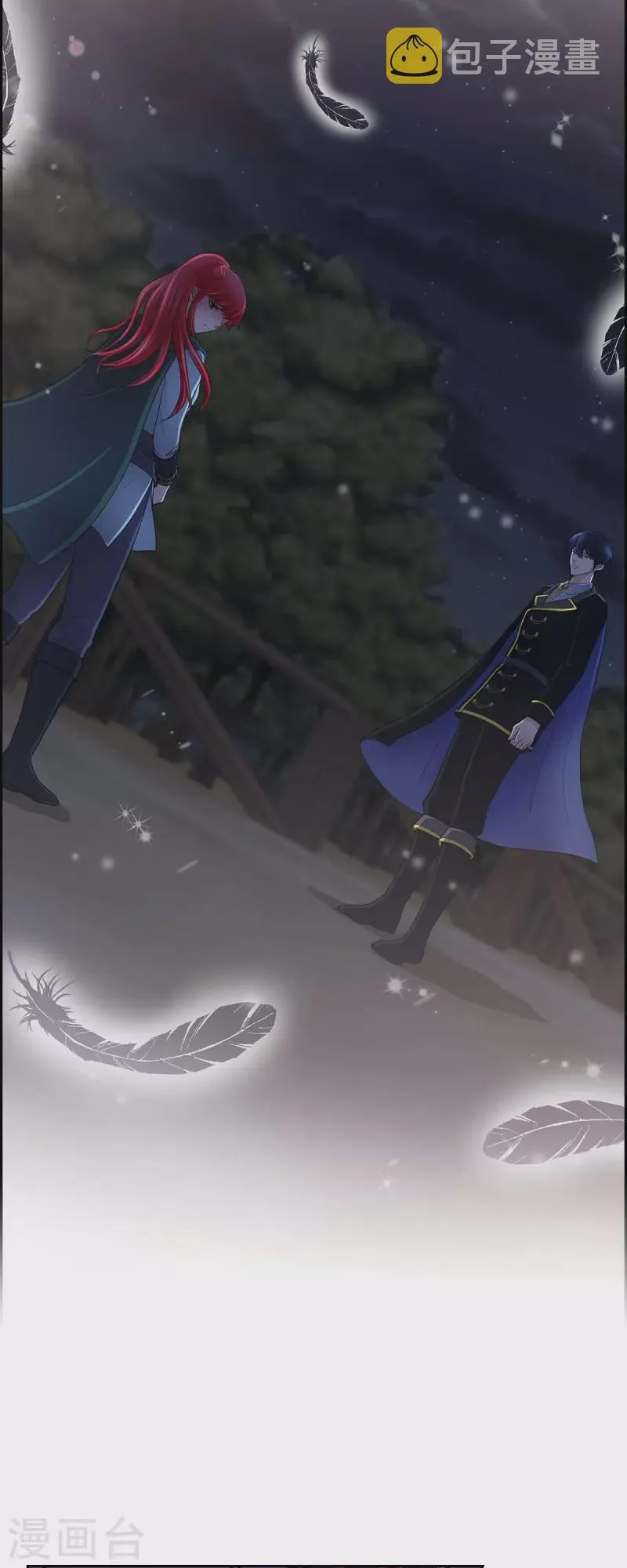 第72话 必须原谅你了 第20页