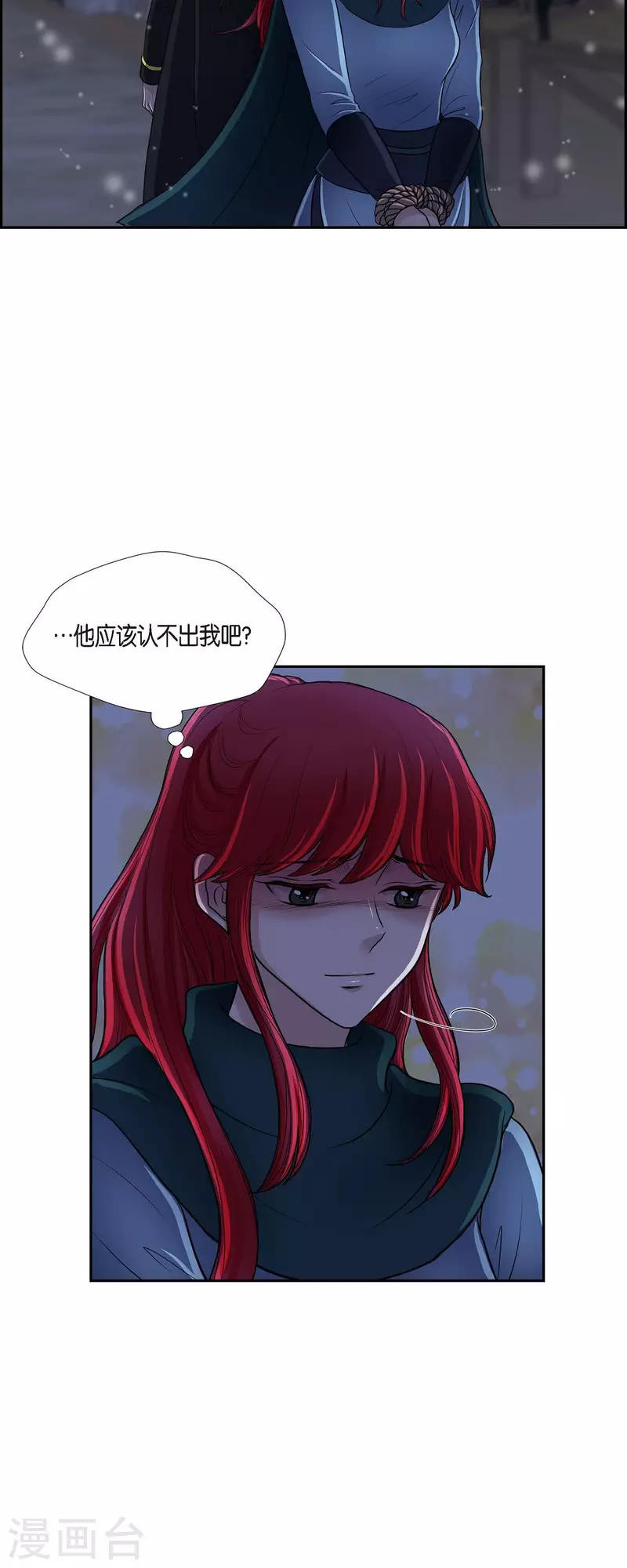 第72话 必须原谅你了 第29页