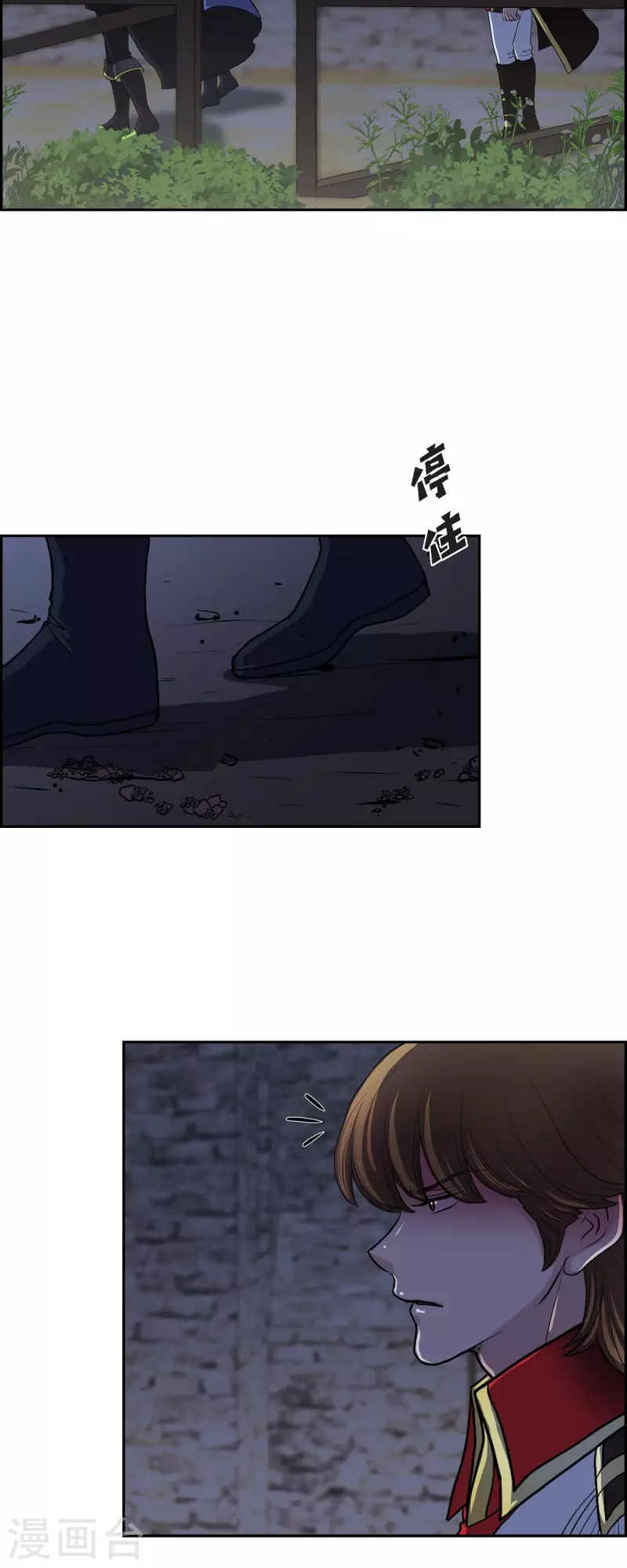 第73话 回到从前吧 第21页