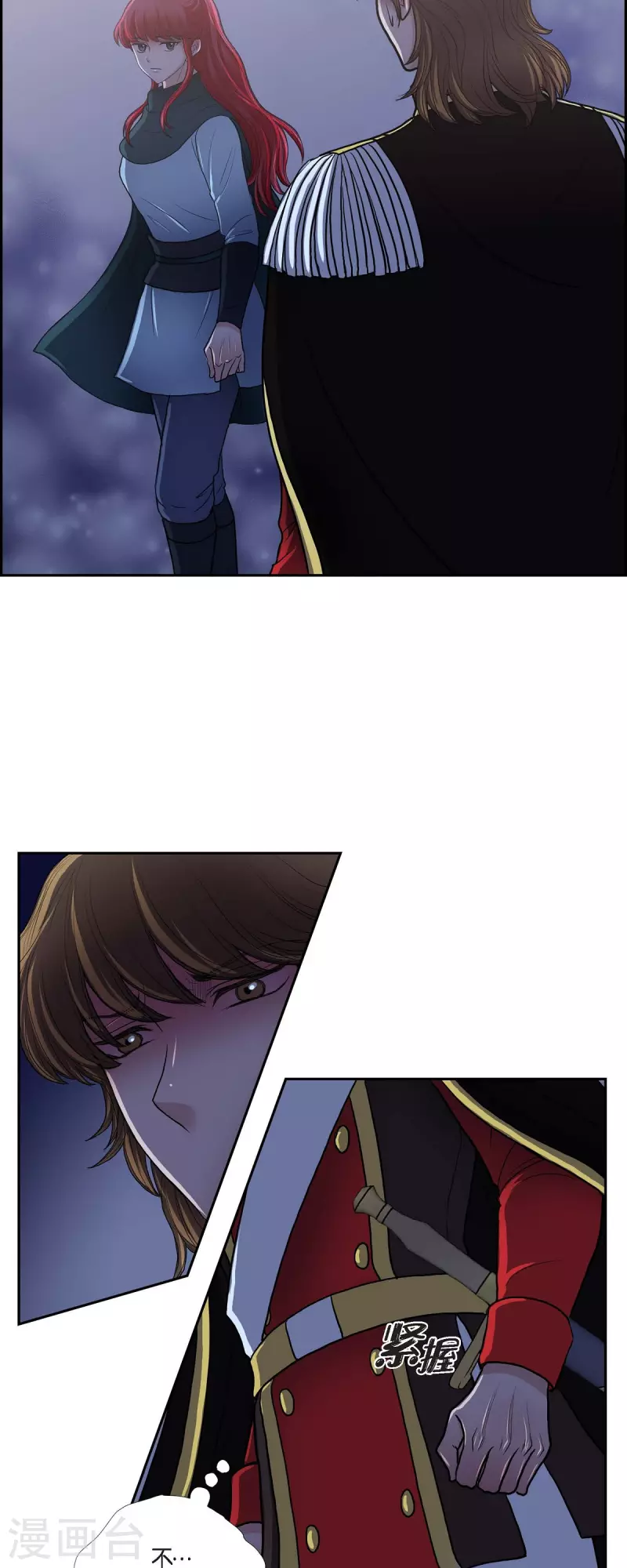 第73话 回到从前吧 第23页