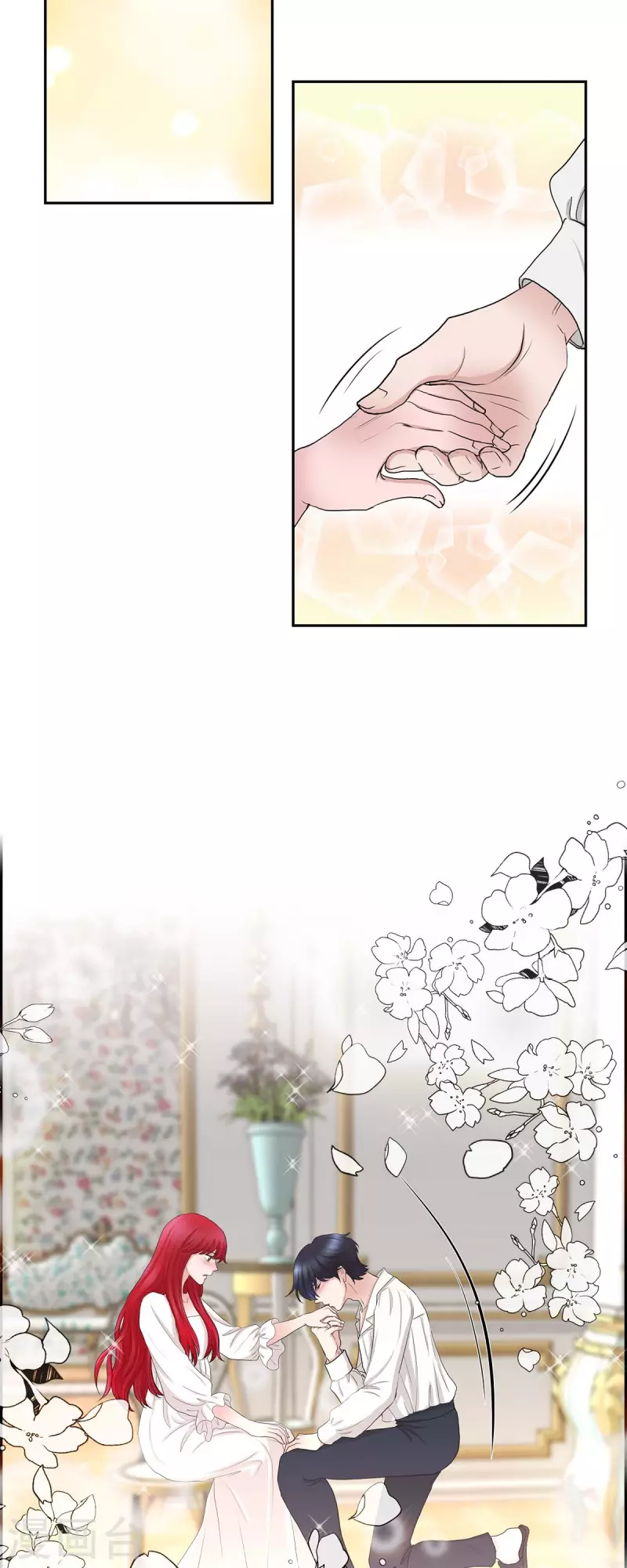 第74话 谢谢你认出我 第23页